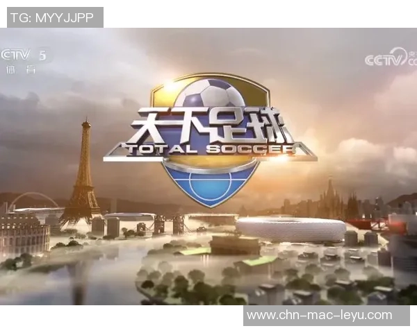 天下足球百度网盘资源分享与下载指南助你畅享精彩赛事回放 天下足球百度网盘资源分享与下载指南助你畅享精彩赛事回放