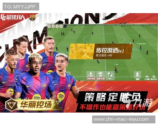 平凡的足球下载带你体验真实的足球世界与激情对决 平凡的足球下载带你体验真实的足球世界与激情对决