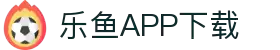 欢迎来到，乐鱼（中国）官网下载中心